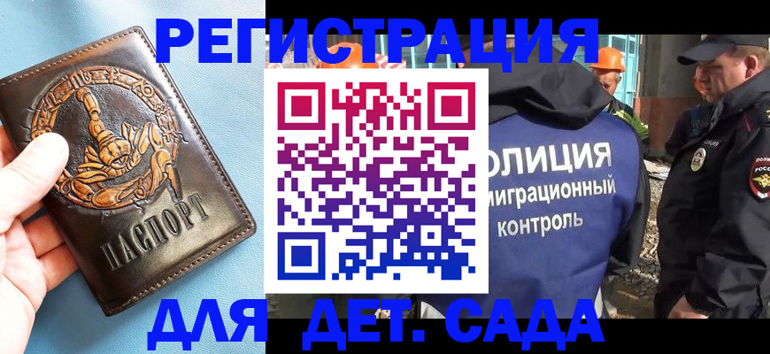 прописка в квартире в Нязепетровске