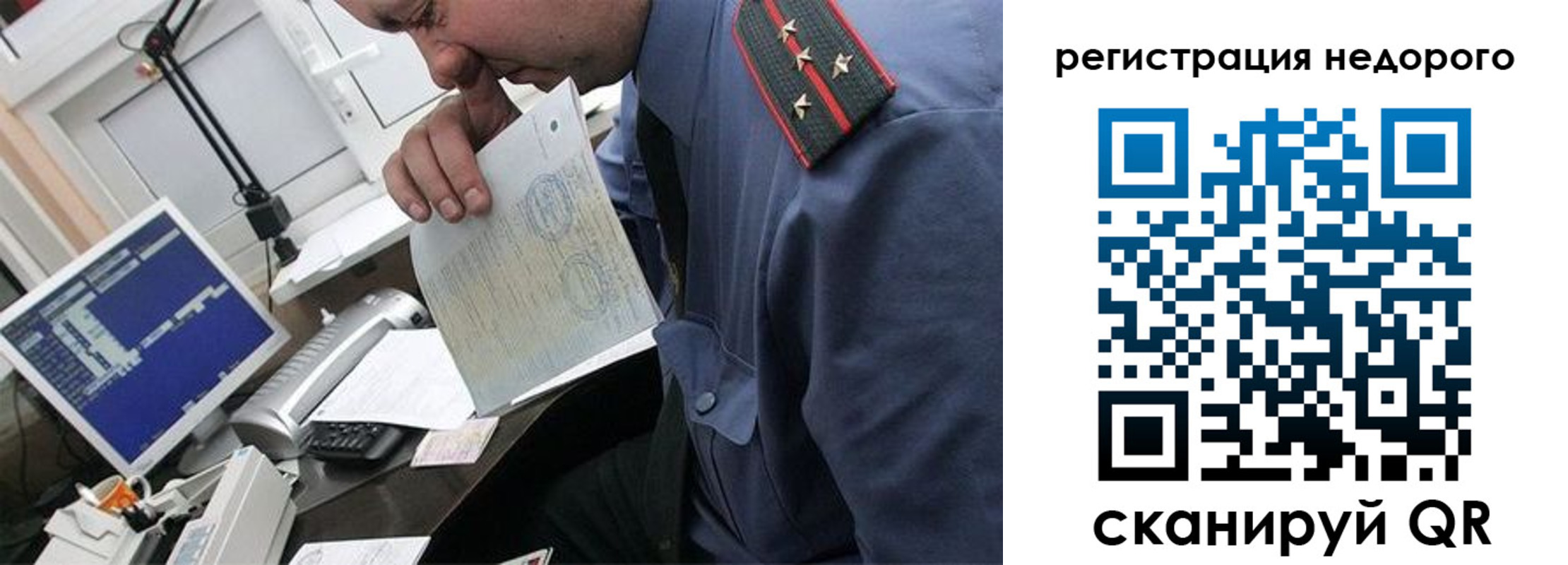 временная прописка в Нязепетровске