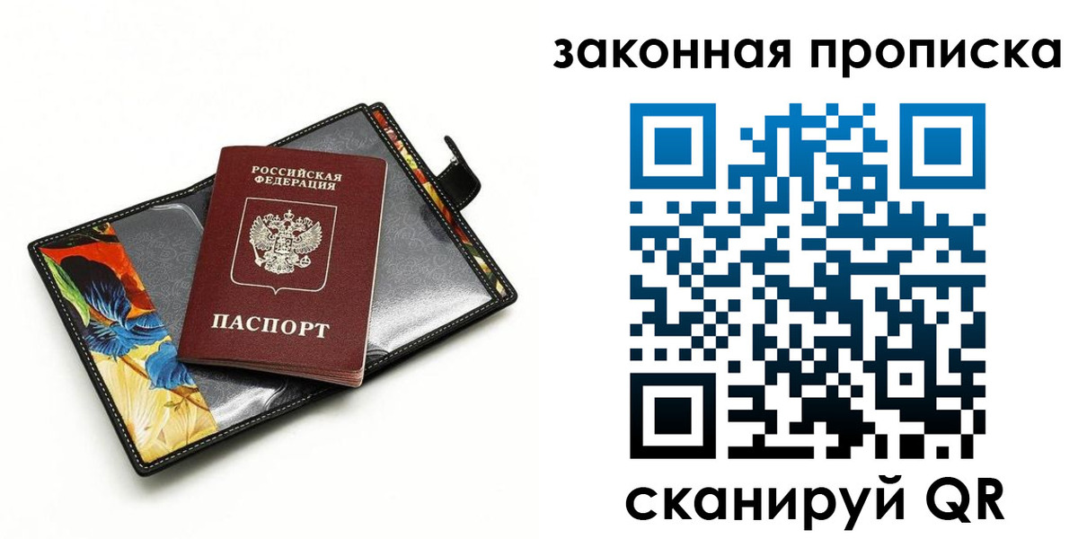 регистрация для школы в Нязепетровске